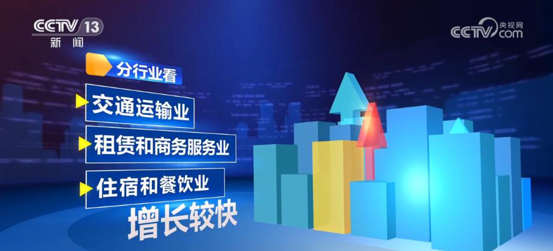 黔辰人力资源